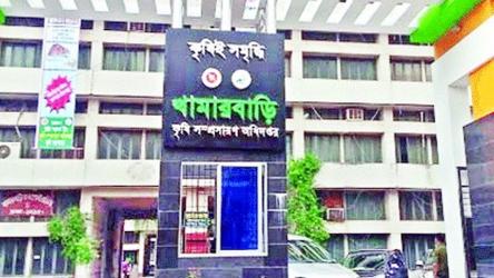 কৃষি সম্প্রসারণ অধিদপ্তরের কর্মকর্তাদের হুমকি ও চাঁদার অভিযোগ শেকৃবি ছাত্রনেতার বিরুদ্ধে