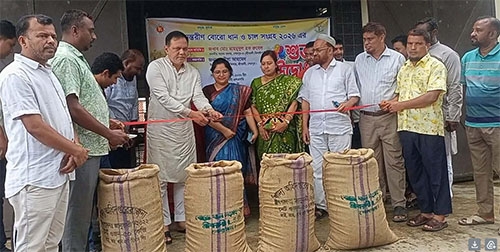 শ্রীবরদীতে বোরো ধান ও চাল সংগ্রহ উদ্বোধন 