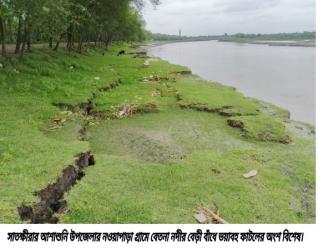 সাতক্ষীরার বেতনা নদীর বেড়িবাঁধে ভয়াবহ ফাটল ও ভাঙন