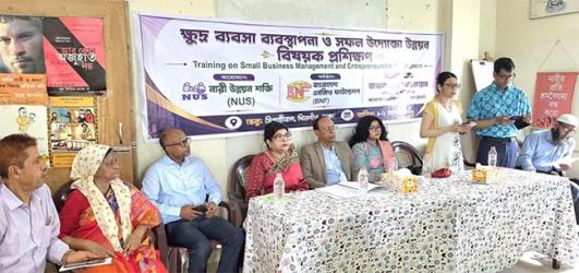 ক্ষুদ্র নারী উদ্যোক্তাদের দক্ষতা উন্নয়নে দুই দিনব্যাপী প্রশিক্ষণের সমাপনী ও পুঁজি বিতরণ অনুষ্ঠান অনুষ্ঠিত