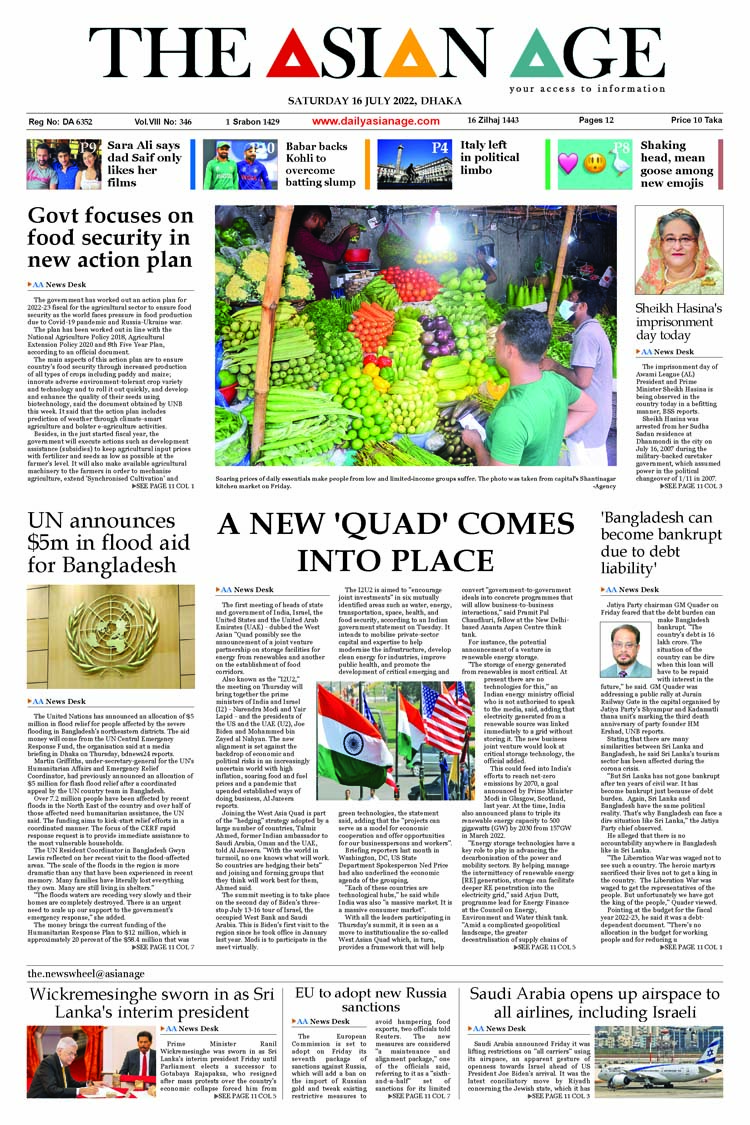 Bangladesh English Newspaper | BD Online Newspaper - The Asian Age