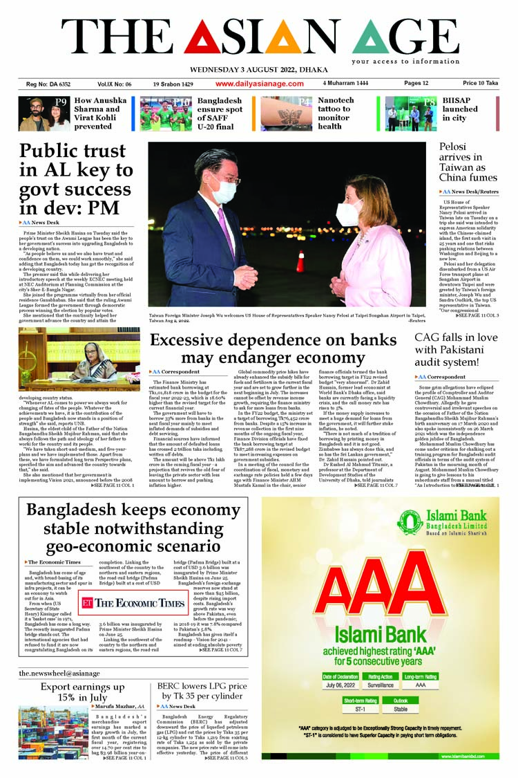 Bangladesh English Newspaper | BD Online Newspaper - The Asian Age ...
