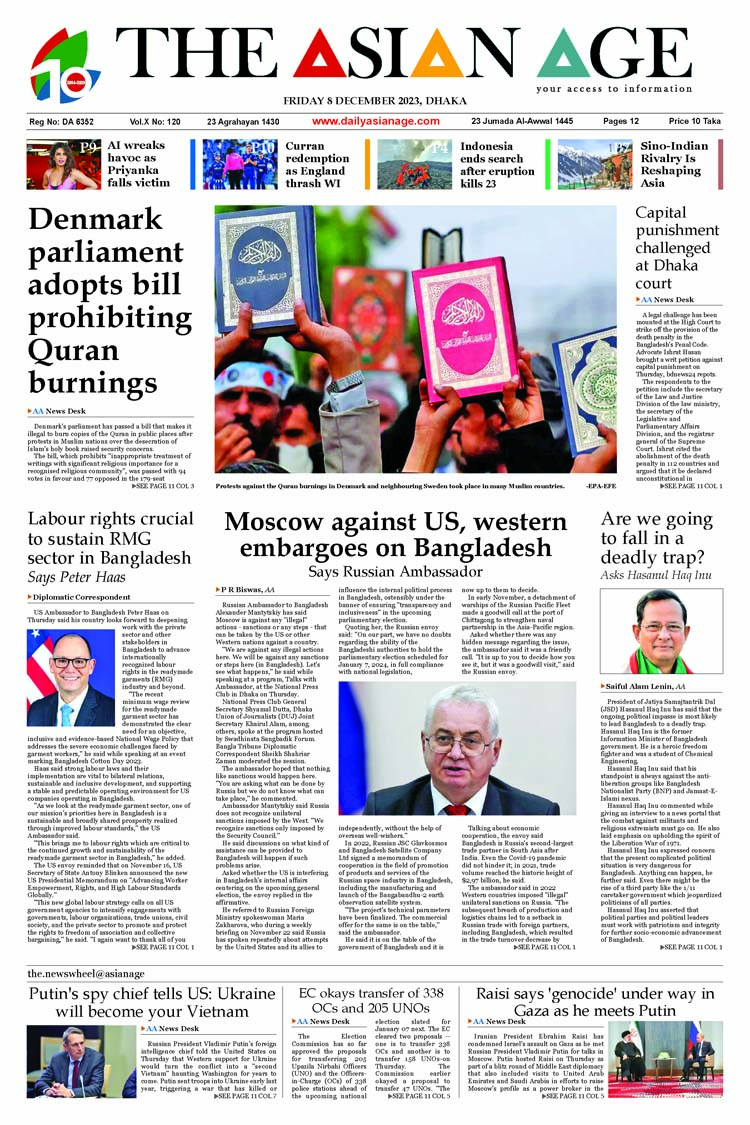 Dengue menace: Seven more die, 251 hospitalized in a day | The Asian ...