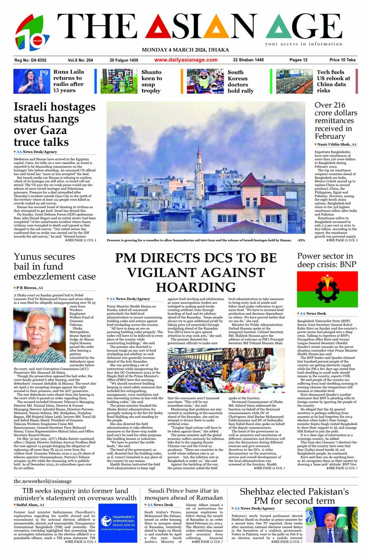 Bangladesh English Newspaper | BD Online Newspaper - The Asian Age