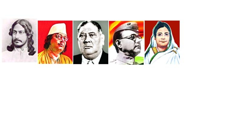 Listeners name ‘greatest Bengali’