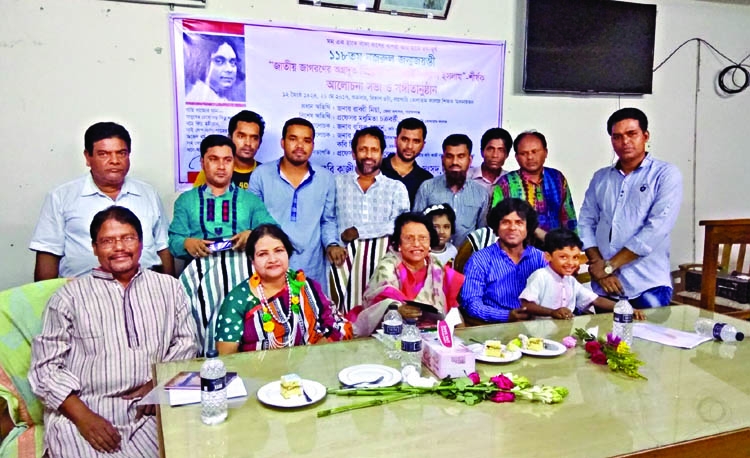 Nazrul's 118th birthday celebrated in N’ganj 