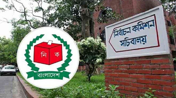 Election Commission: Reformation and revitalization