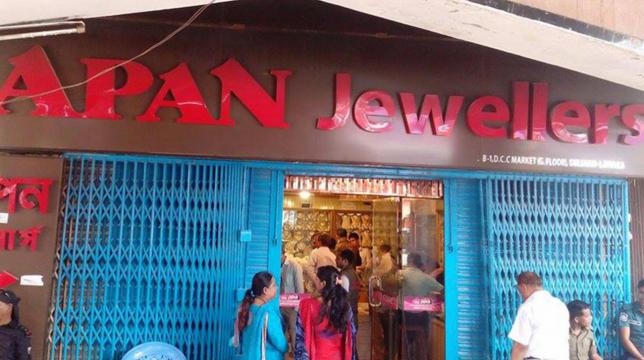 Arrest warrants issued against Apan Jewellers owners