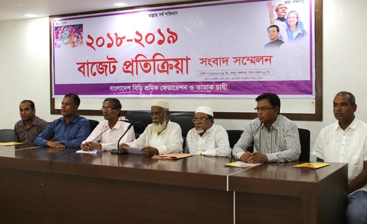 Seven demand of Bangladesh Bidi Workers Federation