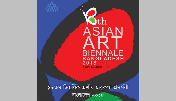 President inaugurates Asian Art Biennial Bangladesh 2018