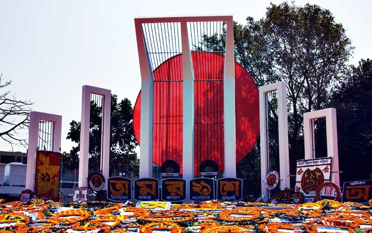 21 February in Bangladesh's history