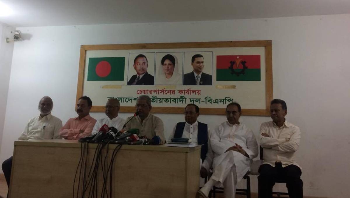 People will reject proposed budget: BNP