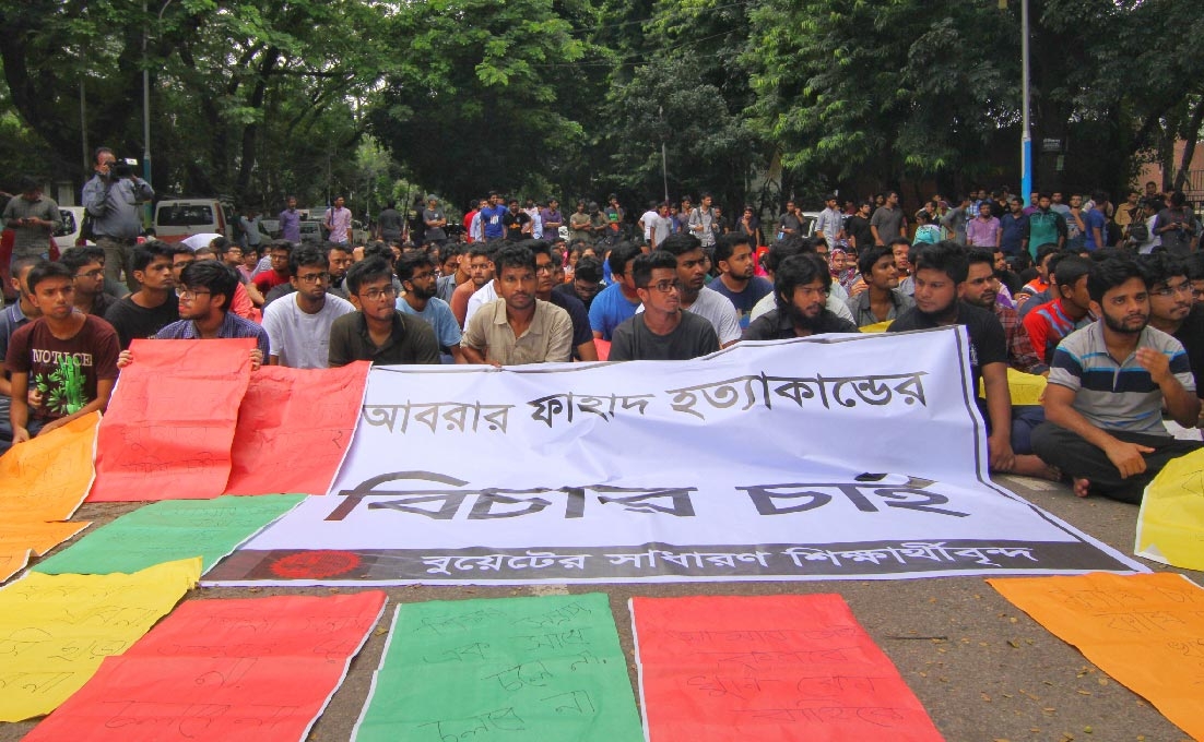 Buet students continue demonstrations; meeting with VC this afternoon