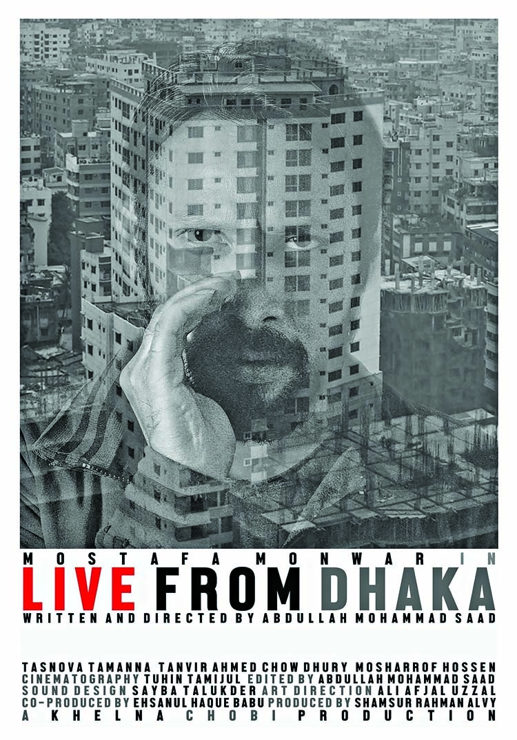Live from Dhaka: Nihilistic tale of a capital city