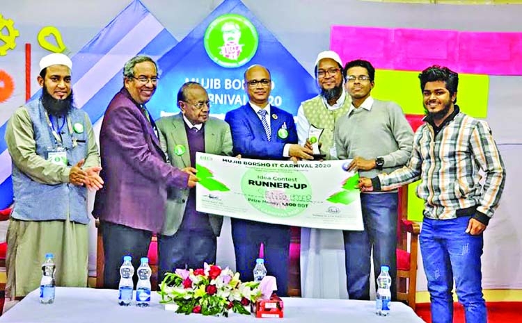 IUBAT secures runner-up at Mujib Year IT Carnival