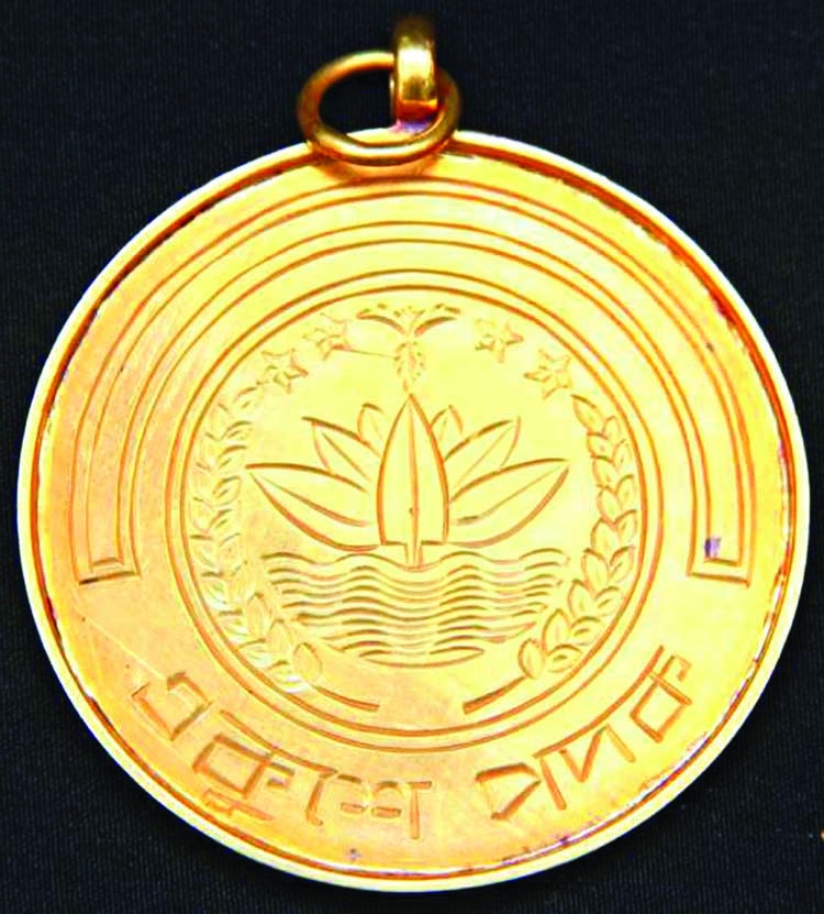21 named for Ekushey Padak