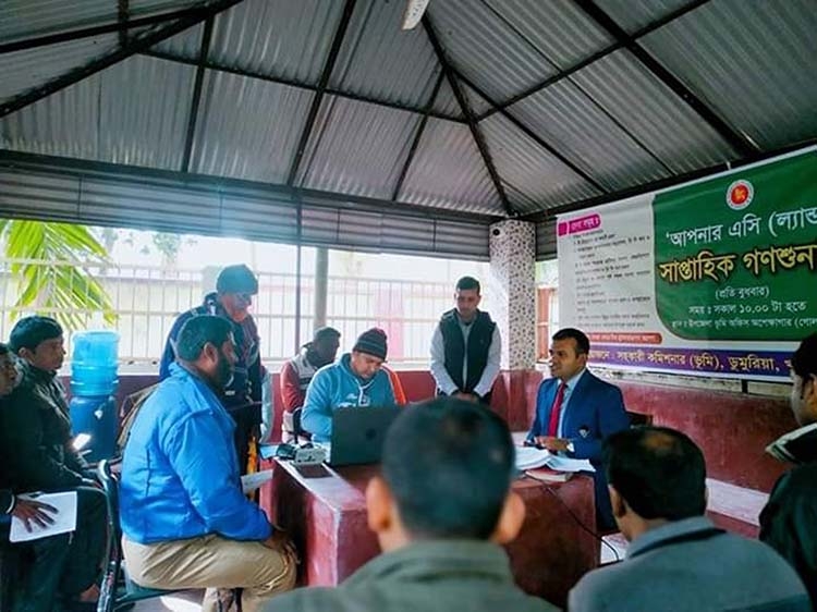 AC Land's efforts to make it dynamic and corruption-free
