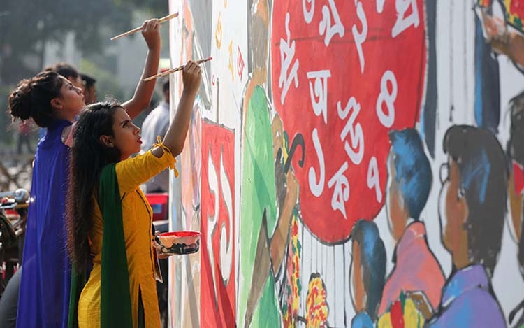 Commemorating International Mother Language Day in Bangla Language