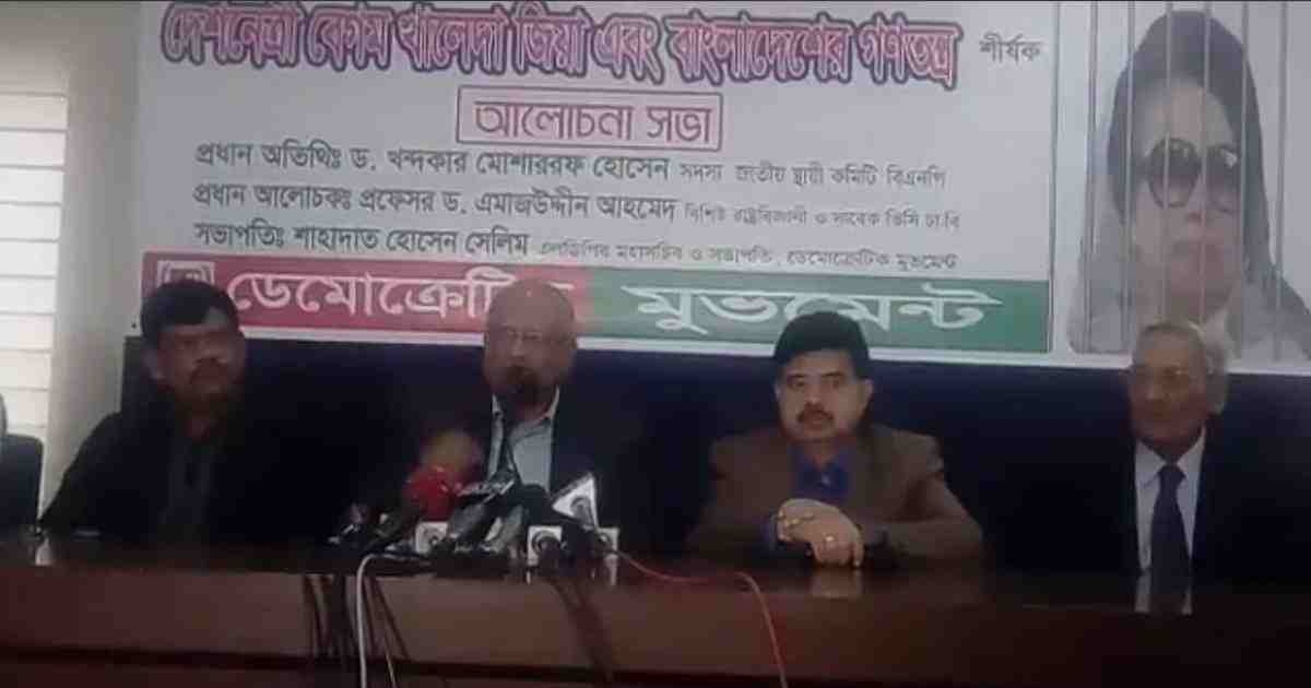 Bangladesh now got ‘hybrid democracy’: BNP