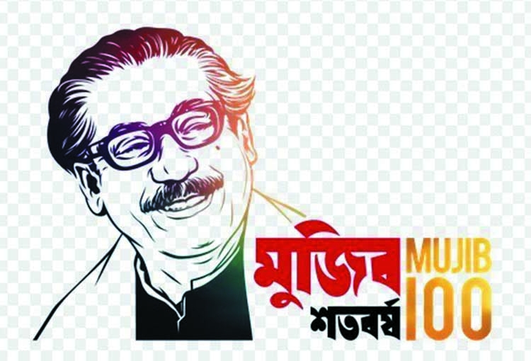 Mujib Year commitment to speed up prosperity