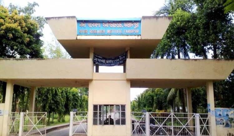 River Research Institute in Faridpur