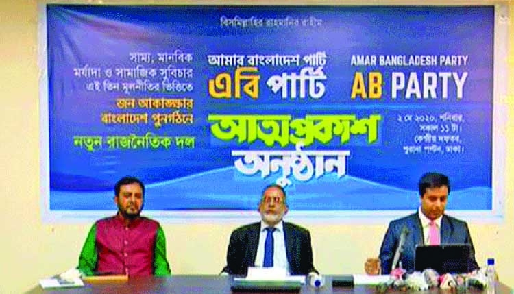 Reformist Jamaat leaders form new party