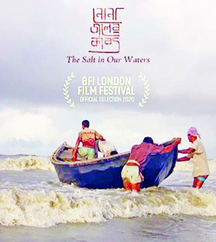 'The Salt in Our Waters' 