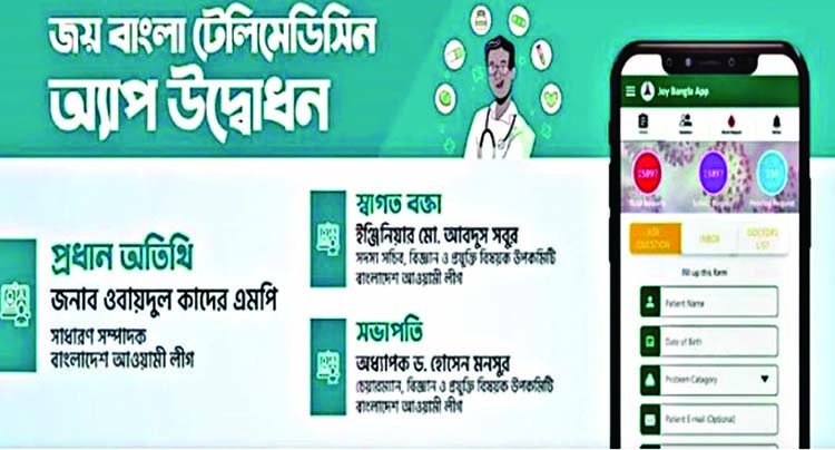 'Joy Bangla Telemedicine App' launched