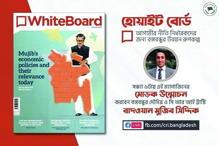 Whiteboard: A periodical on Bangabandhu's dreams published 