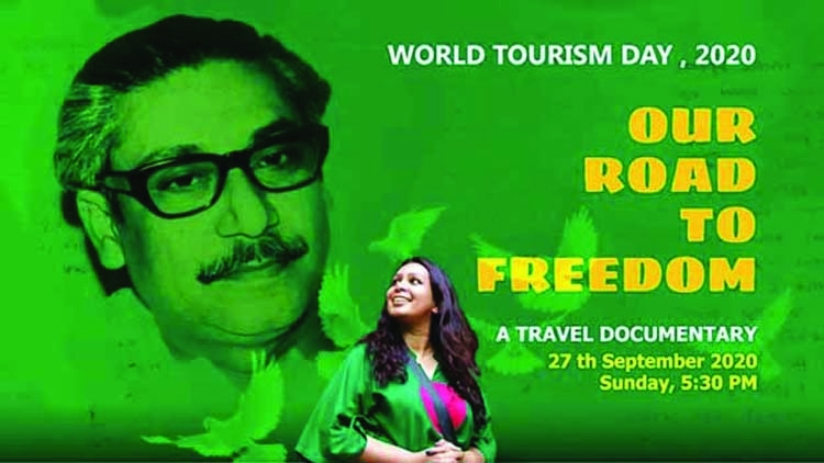 Bangabandhu's memories highlighted in 'Our Road to Freedom'