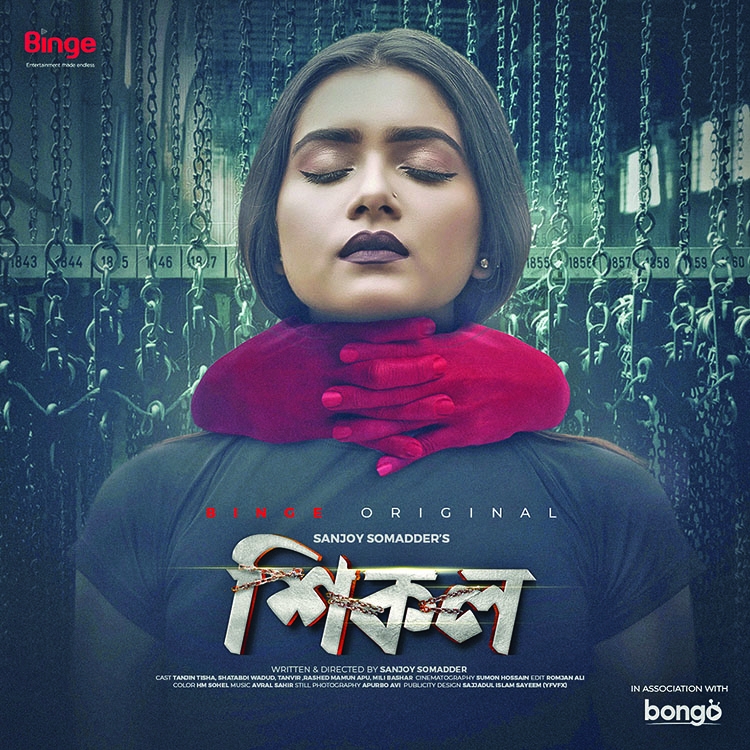 Tisha to mark her OTT debut with 'Shikol'
