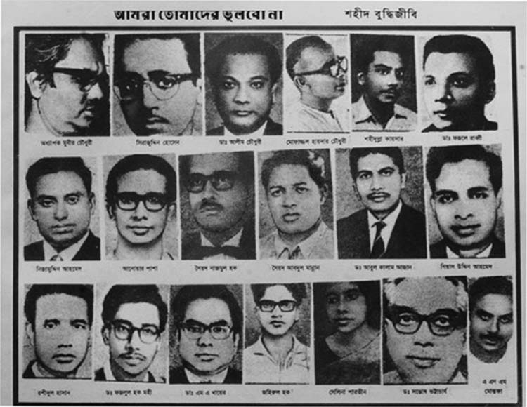 Recalling memories of Liberation War