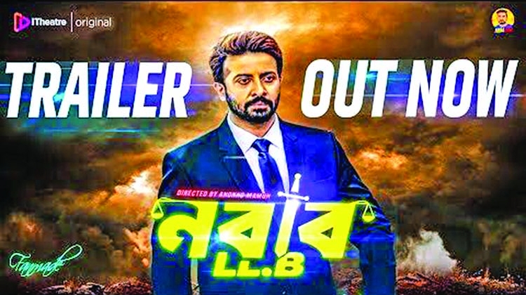 Nabab LLB's trailer gets response