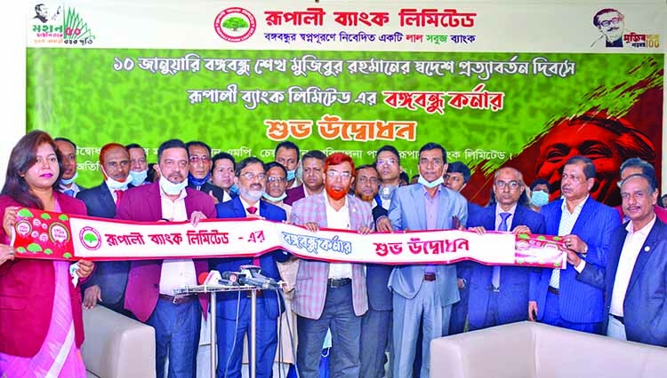 Rupali Bank launches 'Bangabandhu Corner'