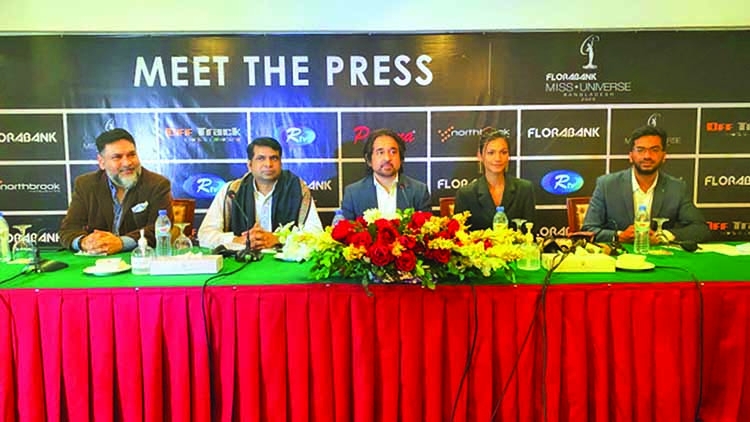 Bangladesh to participate in 'Miss Universe' for the 2nd time