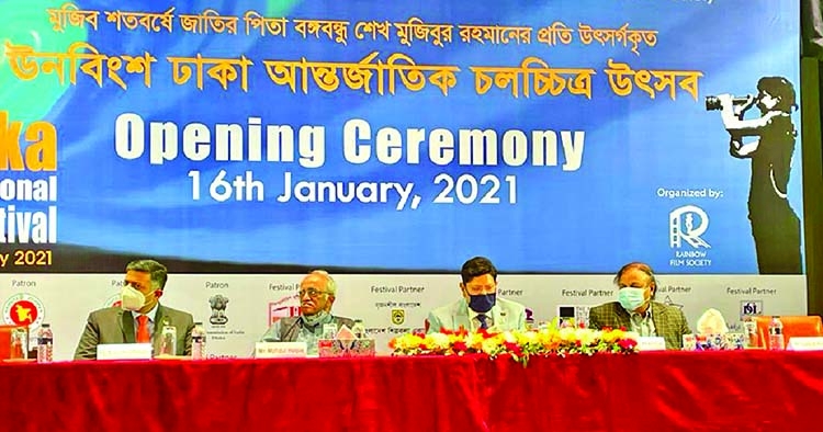 Curtain rises on 19th Dhaka International Film Festival