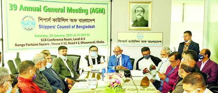 SCB holds its 39th AGM