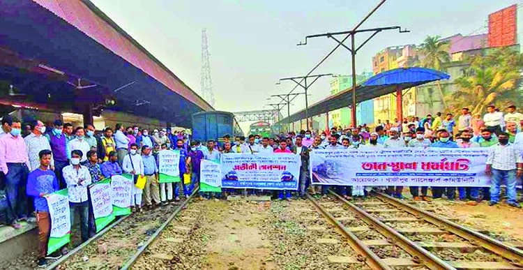 Demo halts Dhaka's rail link with northern dists