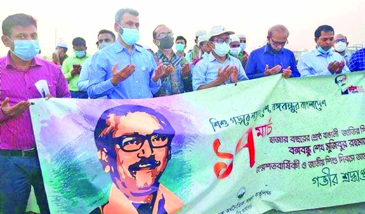 BEPZA Celebrates Bangabandhu s Birth Centenary The Asian Age Online Bangladesh