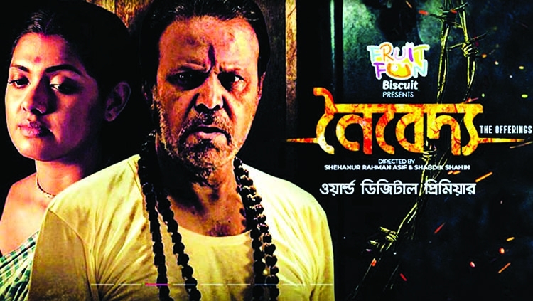 Liberation War based web film Noybeddya releases