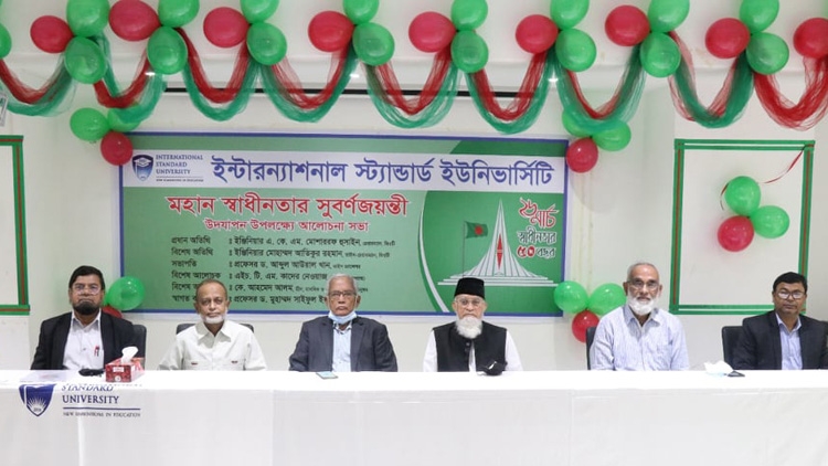 Discussion on Golden Jubilee of Independence at ISU