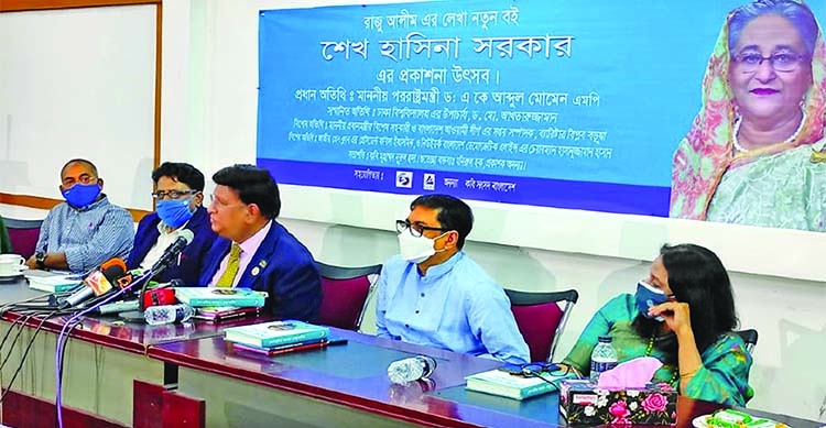 Extreme poverty to fall to 3 percent by 2030: AK Momen