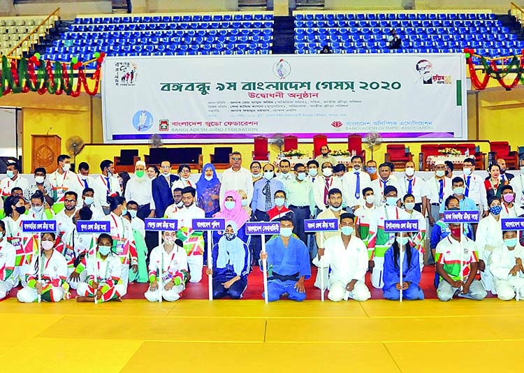 Bangladesh Games judo inaugurated