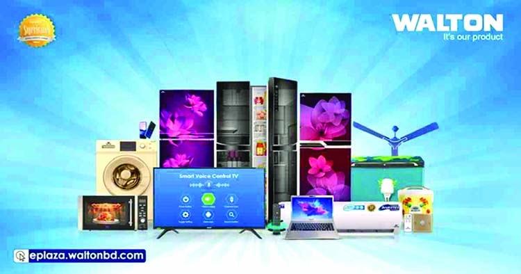 Walton offers discount on online purchases