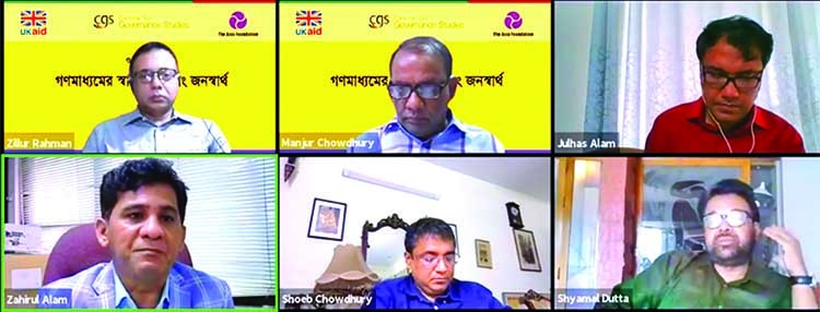 'Greater unity can  save journalism'  