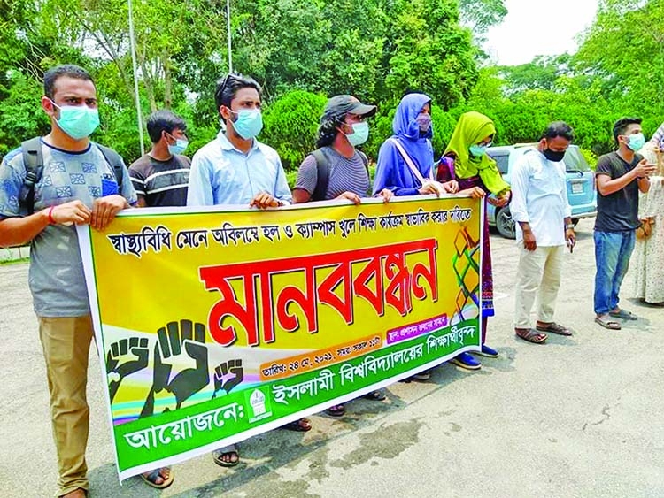 BSMRSTU students demand university reopening 