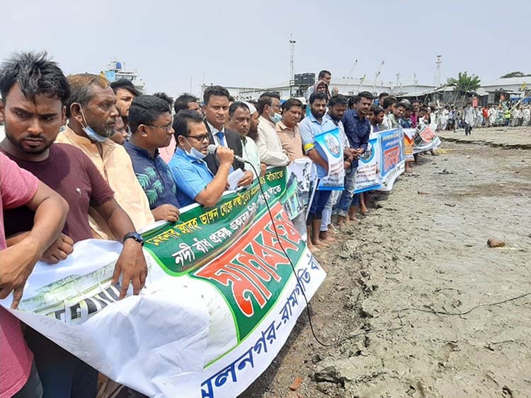 Human chain demands embankment