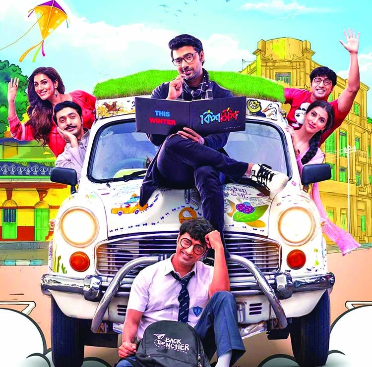 Dev, Rukmini in Darjeeling to shoot the last leg of Kishmish