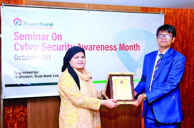 Trust Bank holds seminar on Cyber Security Awareness