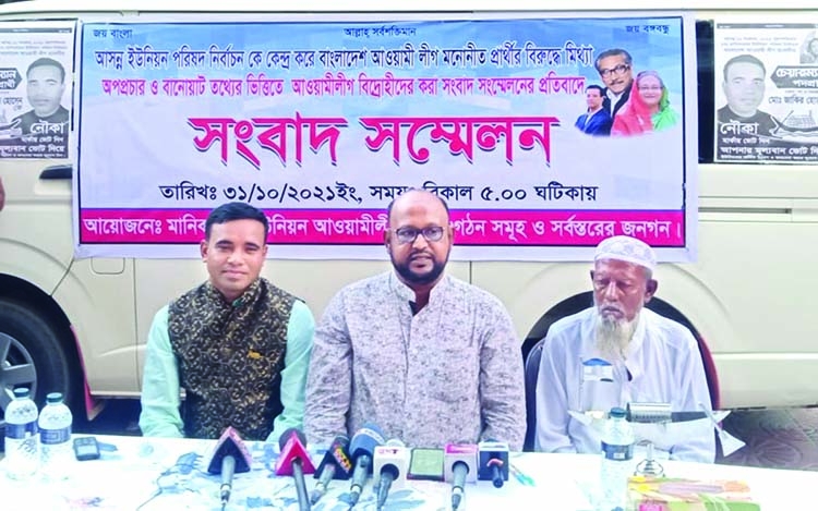 AL Chairman Candidate Holds Press Conference The Asian Age Online 